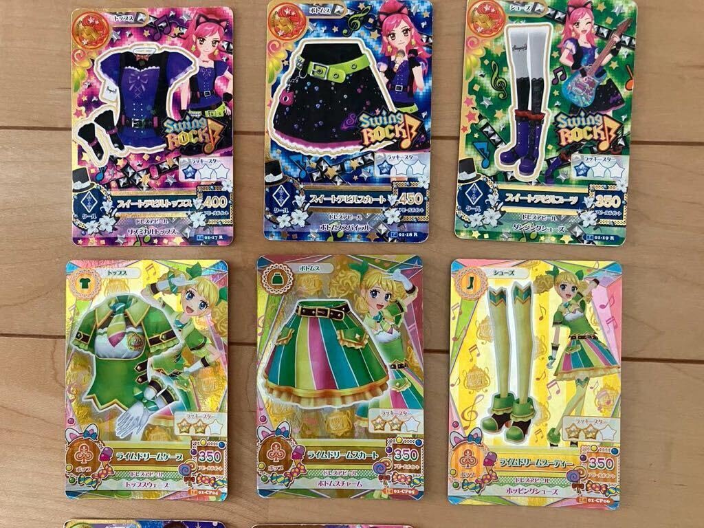 Amazon.co.jp: アイカツカード セット まとめ売り ノーマル レア CP PG